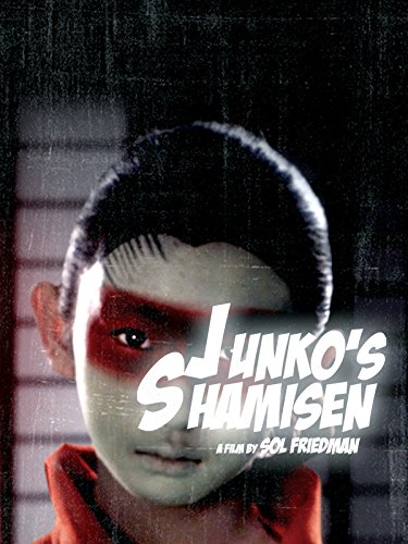 Junko's Shamisen (2010)