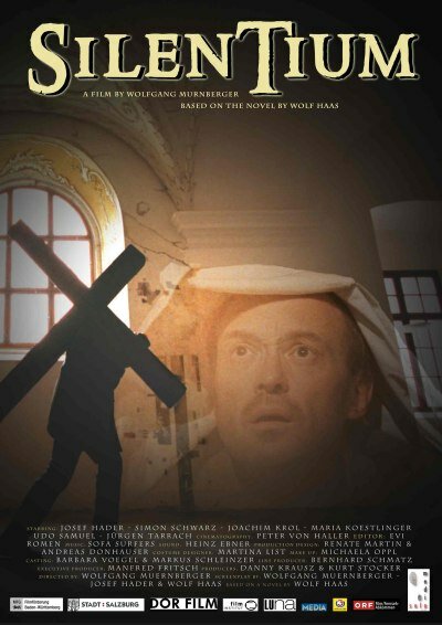 Молчание (2004)