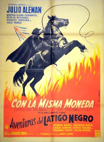 Con la misma moneda (1961)